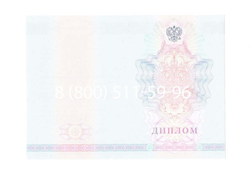 Заказать Диплом о среднем образовании 2007-2010 годов в Новошахтинске Заказать Диплом о среднем образовании 2007-2010 годов в Новошахтинске